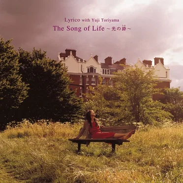 The Song of Life 〜光の詩〜