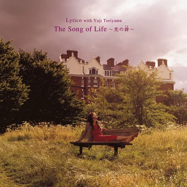 The Song of Life 〜光の詩〜