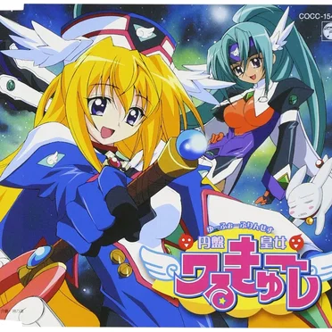 愛しいかけら