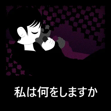 I Won't Find You