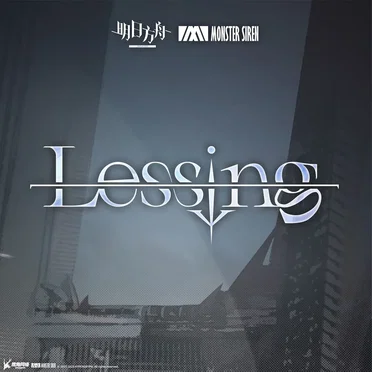 Lessing by Diels-Adler - album cover