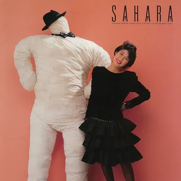 SAHARA by 村上リエ - album cover