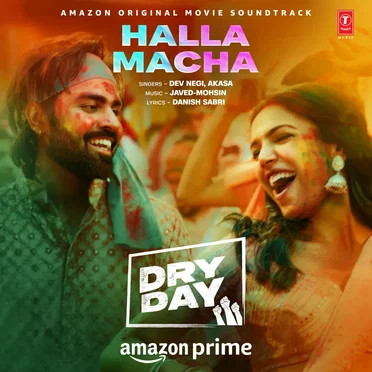 Halla Macha (From “Dry Day”)