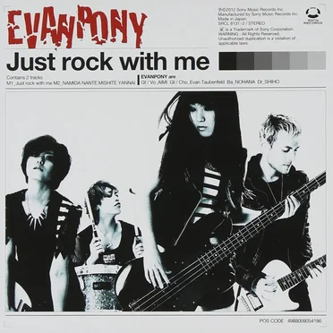 Just rock with me