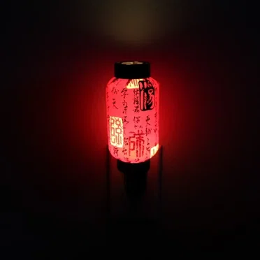 Paper Lantern