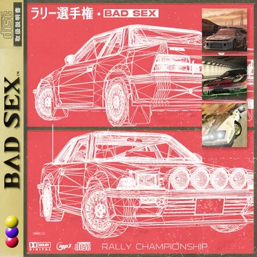 Rally Championship ラリー選手権