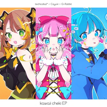 Kawaii Cheki EP by Various Artists - album cover