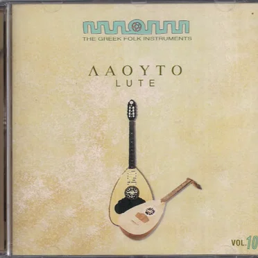 Στέλιος Κατσιάνης