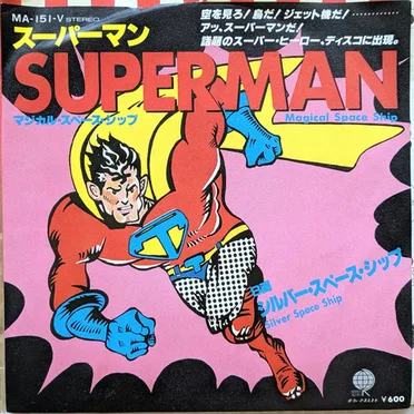 Superman / Silver Space Ship