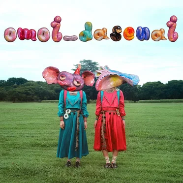 omoi_dasenai
