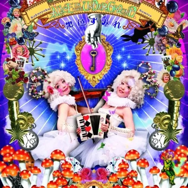 ALICE IN THE UNDERGROUND