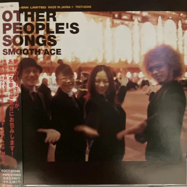 OTHER PEOPLE'S SONGS