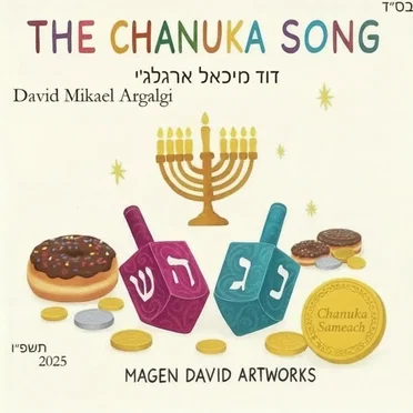 The Chanuka Song
