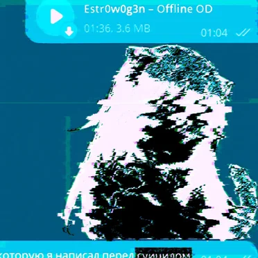 Offline OD