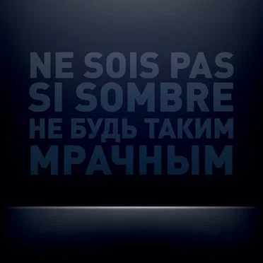 Ne sois pas si sombre