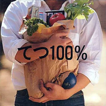 Tetsu 100%