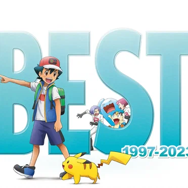 ポケモンTVアニメ主題歌 BEST OF BEST OF BEST 1997-2023 by Various Artists - album cover