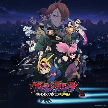 My Hero Academia: Vigilantes (Original Series Soundtrack)