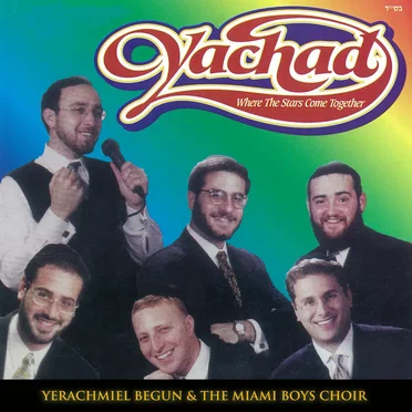 Yachad by Yerachmiel Begun & The Miami Boys Choir - album cover