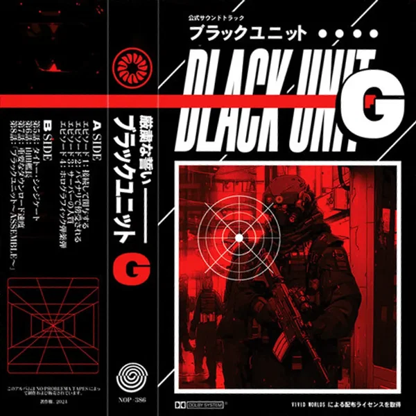 ブラックユニット [ 𝐆 ]