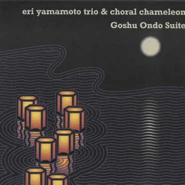 Goshu Ondo Suite
