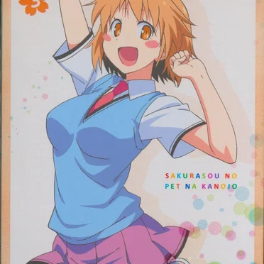さくら荘のペットな彼女 スペシャルDisc Vol.3