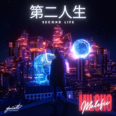 Second Life by Milchomalefic - album cover