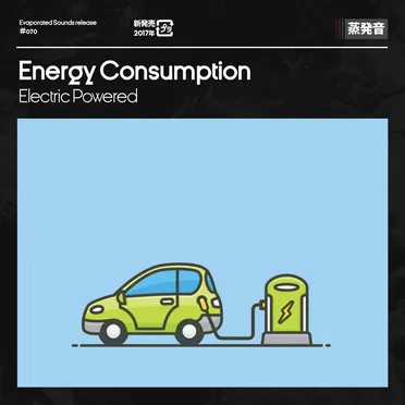 Electric Powered