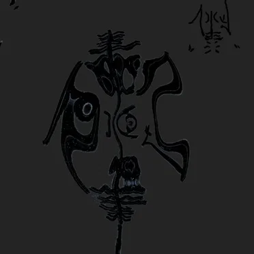 B3DL@M by A Karmic Gray - album cover