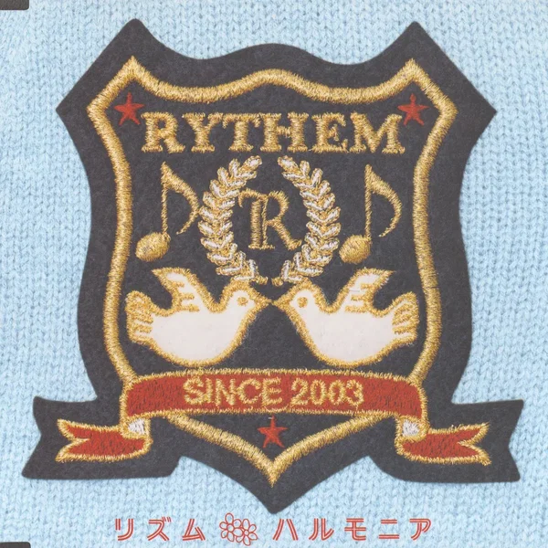 ハルモニア