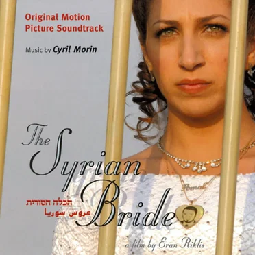 La Fiancée Syrienne