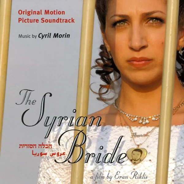 La Fiancée Syrienne