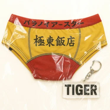 パラノイア・スター / TIGER