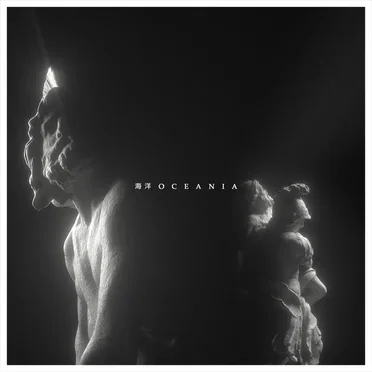 海洋 Oceania