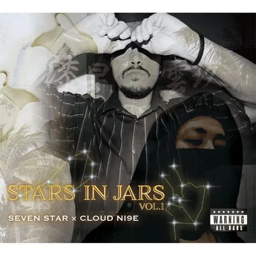 Seven Star