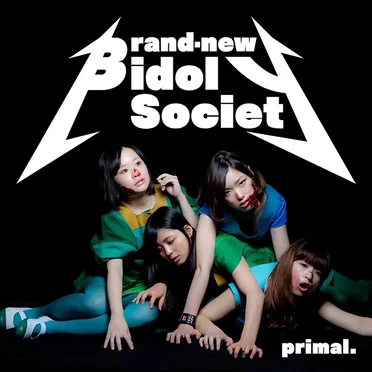 primal.