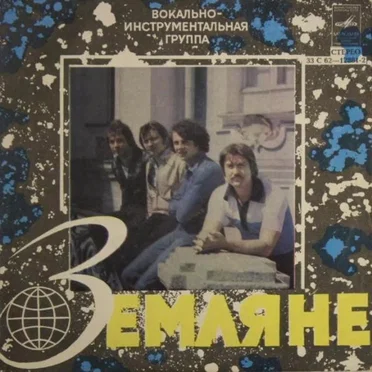 Красный конь / Время тюльпанов
