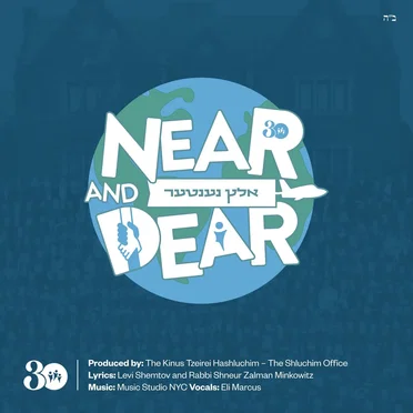 Near And Dear (Kinus Tzeirei Hashluchim)
