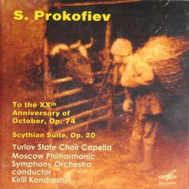 To the XXth Anniversary of October, Op.74 / Scythian Suite, Op.20