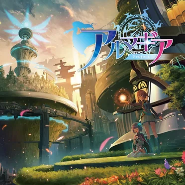 AQUA ARIS