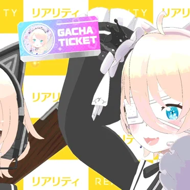 Realityで結婚しよ