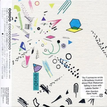 Cococoooioo: The Best of Shock City Years 1997-2001