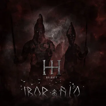 Ibor & Aio