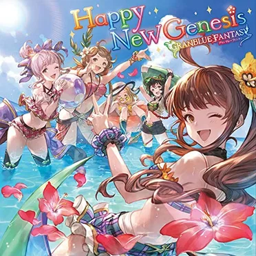 Happy New Genesis 〜GRANBLUE FANTASY〜