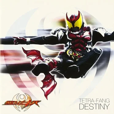 DESTINY by TETRA-FANG - album cover
