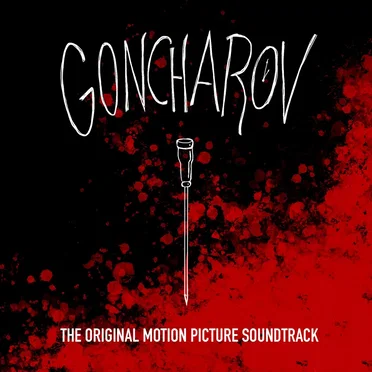 Katya’s Song (Goncharov Original Motion Picture Soundtrack)