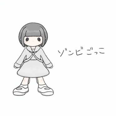 ゾンビごっこ by 甲斐莉乃 - album cover