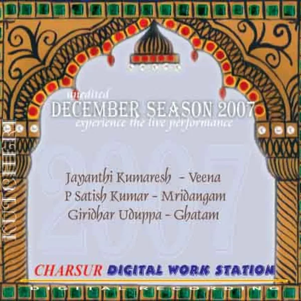 December Season 2007