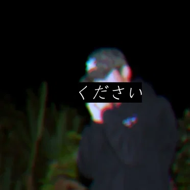 Petals