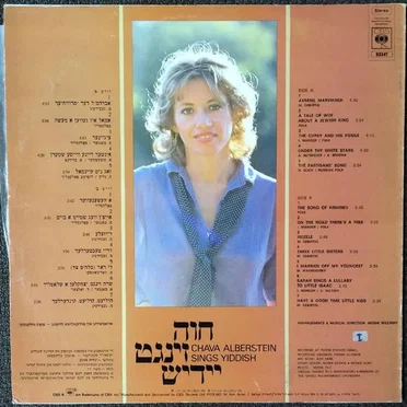 חוה זינגט יידיש